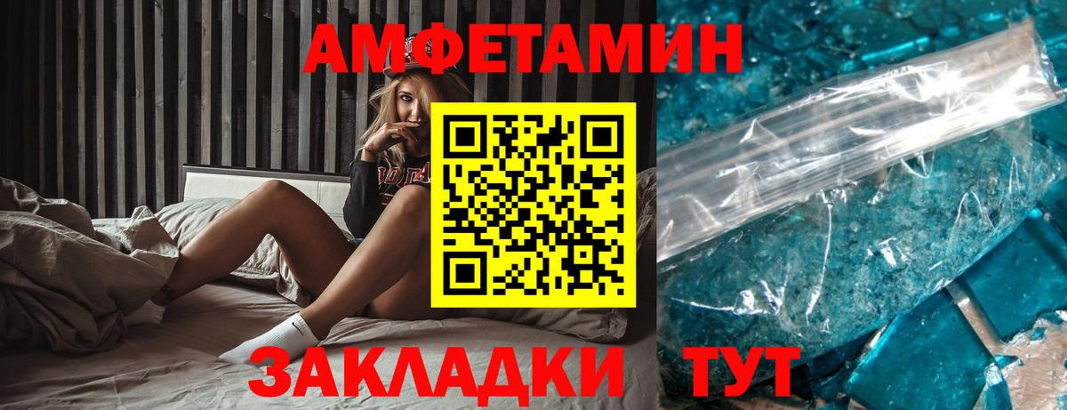 ТГК  МАРИХУАНА  Меф МЯУ МЯУ   ГЕРОИН  MDMA  Вход с VPN  Набережные Челны  ГАШИШ 