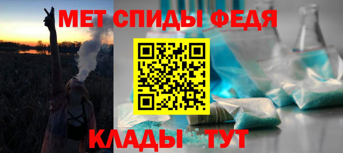 Amphetamine  Вход с VPN  гидра ТОР  АМФЕТАМИН Premium  Набережные Челны 