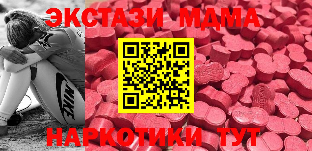 Ecstasy Punisher  Вход с VPN  ЭКСТАЗИ бентли  Набережные Челны 