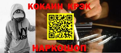 кокс Среднеуральск