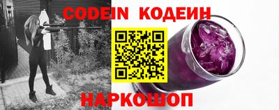 героин Ставрополь
