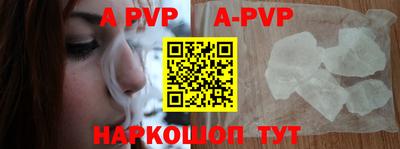 героин Ставрополь