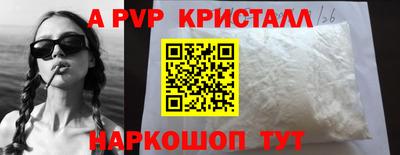 героин Ставрополь