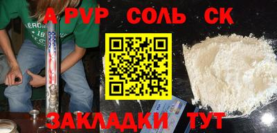 мдпв Старая Купавна