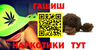 героин Ставрополь