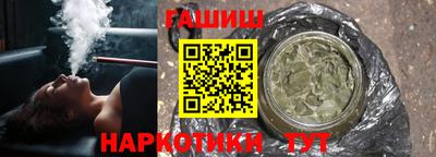 героин Ставрополь