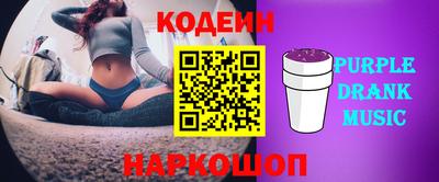 героин Ставрополь