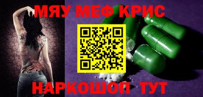 героин Ставрополь
