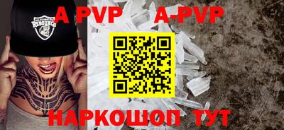 героин Ставрополь
