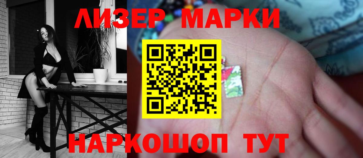 LSD-25 экстази кислота  Вход с VPN  Набережные Челны 