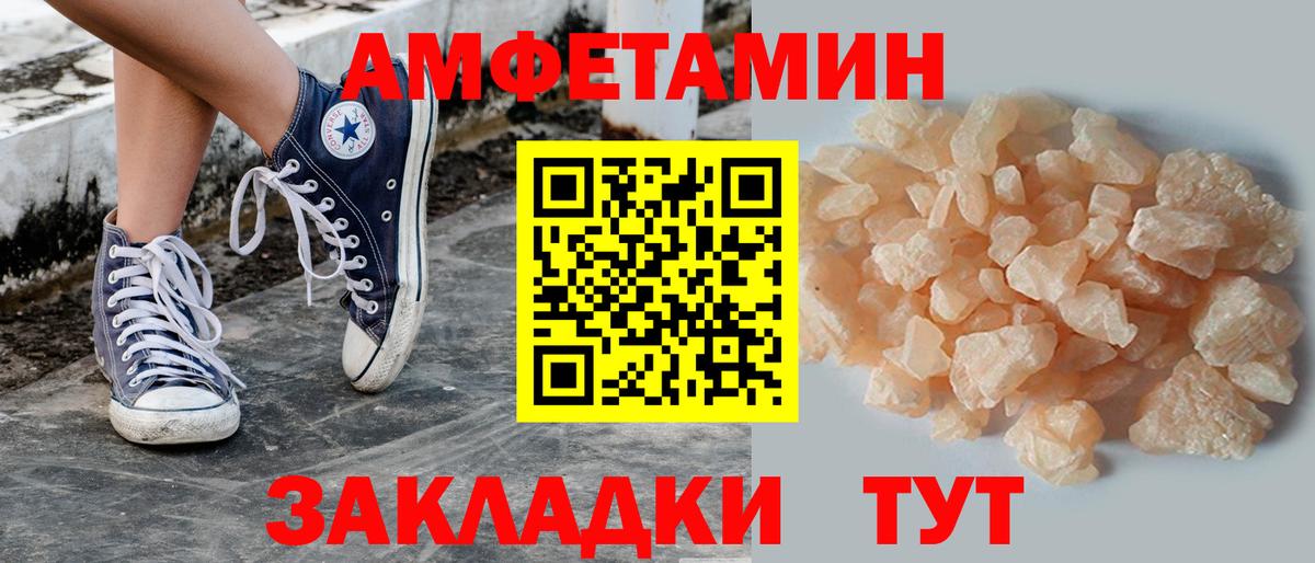 Набережные Челны  Метамфетамин пудра  Вход с VPN 