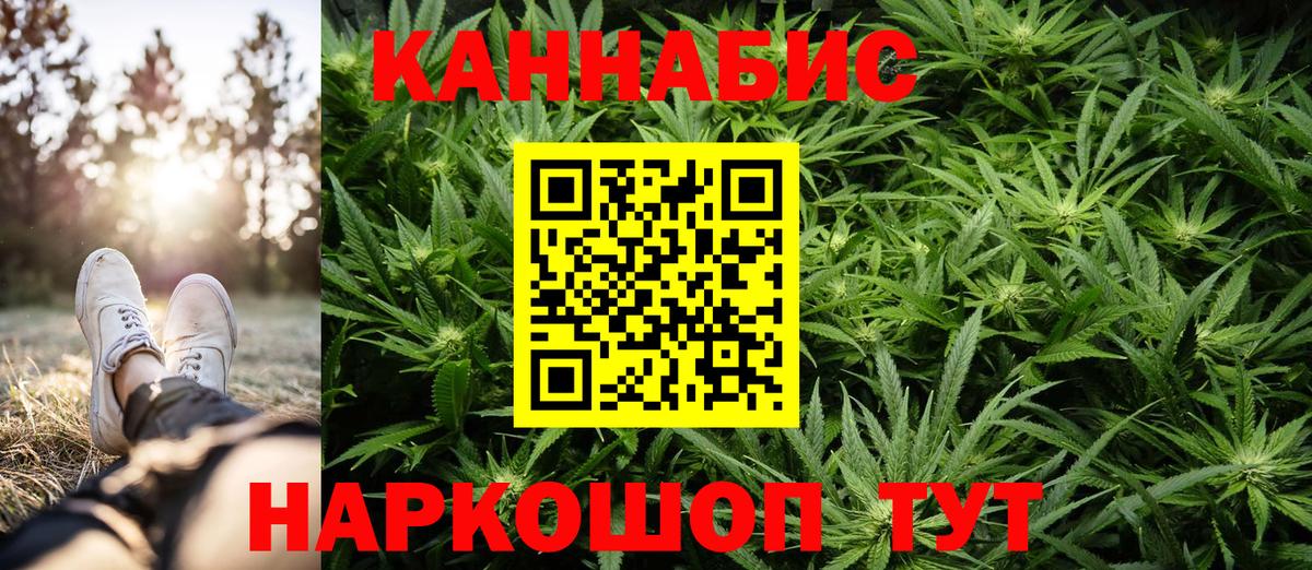 Каннабис Bruce Banner  Каннабис планчик  Набережные Челны  Вход с VPN 